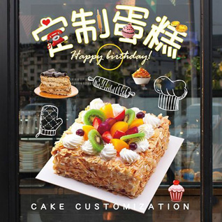 广东清远市英德市英城街道蛋糕预定