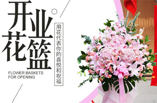广东清远市英德市英城街道花篮配送